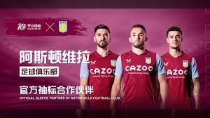 织中之圣, 参加 织中之圣, 参加