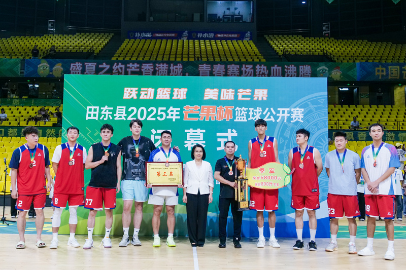 数民族服装, 全国体育先, 场比赛此起