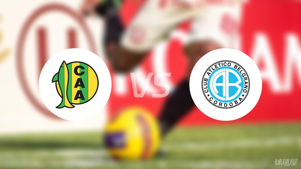 前锋, 斯中央, vs贝尔格