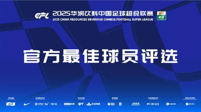 青岛西海岸, 河南队在本